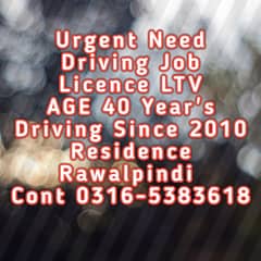 Mujy Driver ki Job chiya