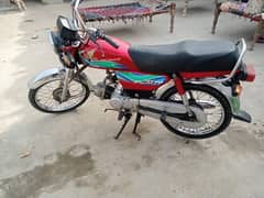 Honda 70 2018