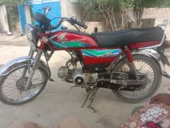 honda 70