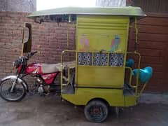 raksha