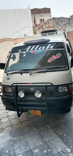 Good condition Landon model