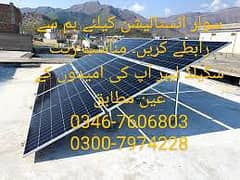 Solar