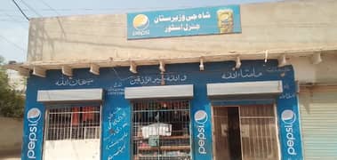 Running General store for sale                     call 03422630743