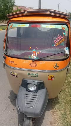 Siwa mini