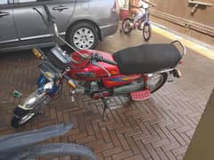 urgent sale