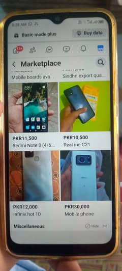 itel vision 1pro 2.32 pta approved 03232732526