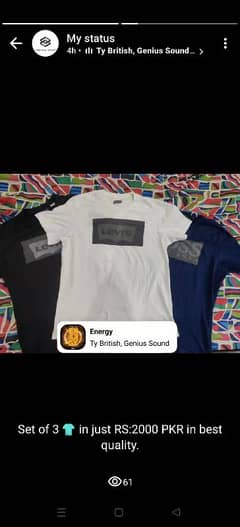 beat quality