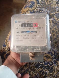 Submeter