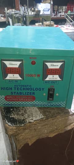 Aoutomatic