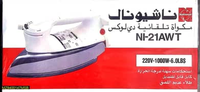 National Iron