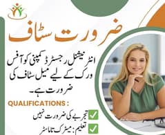چائنا