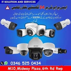 All types of CCTV cameras system, installation & service available.