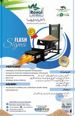 wood pellet industrial burner auto feeding