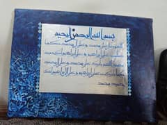 drud shareef and kalma