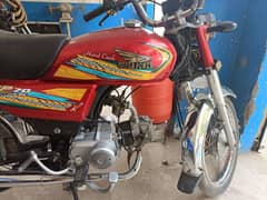 Super