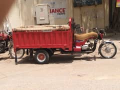 United Cargo 100Cc loader