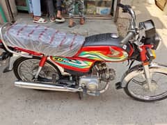 Honda CD 70 (2023) 03200425700