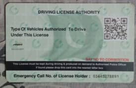 need driver job