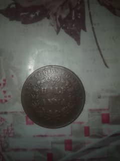 1835 half Anna coin