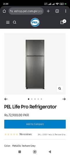 PEL