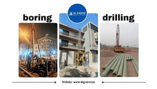 Water Drilling | Boring | Earthing Bore | Dewatering Work | Tube Wells