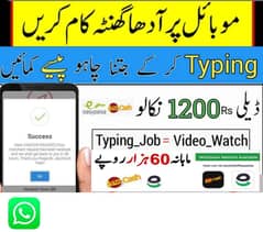 Part time job availabile online earning home work