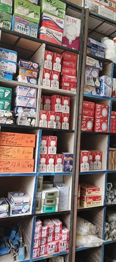 Running shop