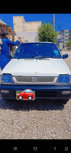 MEHRAN