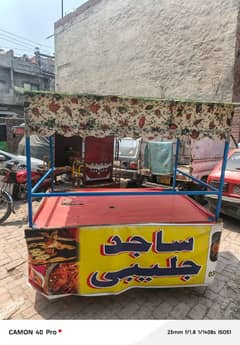 ریڑھی