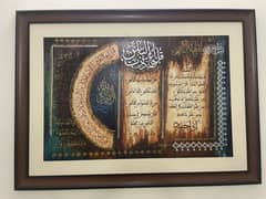 Islamic