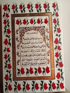 Arabic calligraphy Islamic paintings