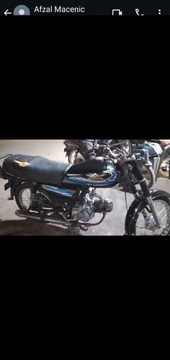 Super Star 2011