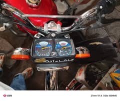 125special