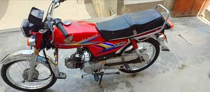 2010 Honda 70 CD