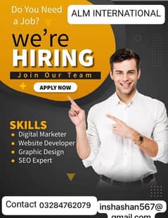 we are hiring staff