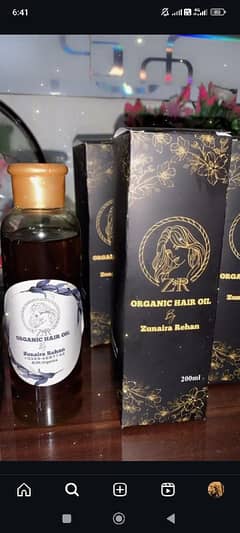 organic hair oil