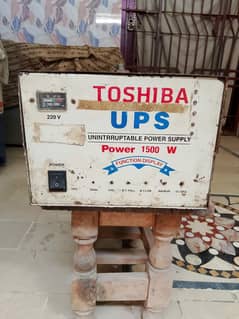 UPS