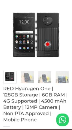 Red hydrogen