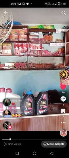 counter and ward
