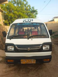 1986 contact nambar 03302972570