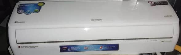 Kenwood Supreme Inverter