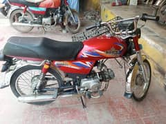 Unique UD70