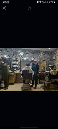 saloon ky liyea ak larka chiya jo kaim jnta ho