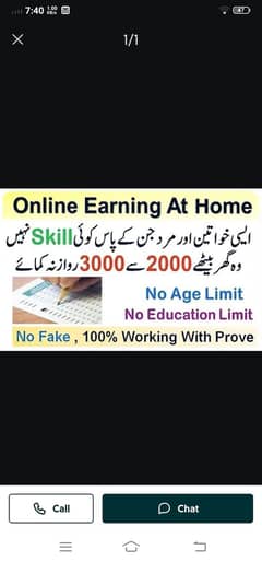 online work krnea k liyea merea number ,03061072843 pr rabta kreen