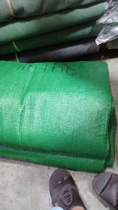 green net new