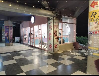 Ice Cream Parlor Associate