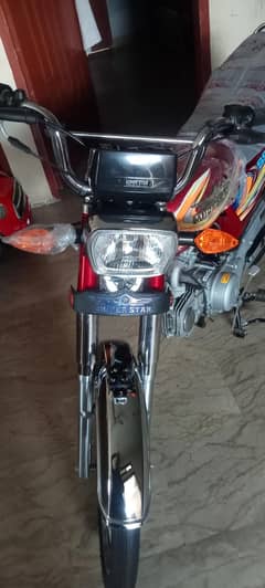 new bike hai