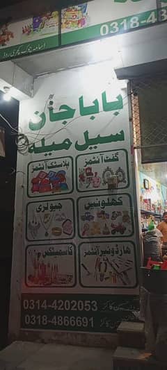 one dollar shop