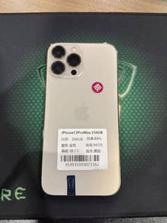 I