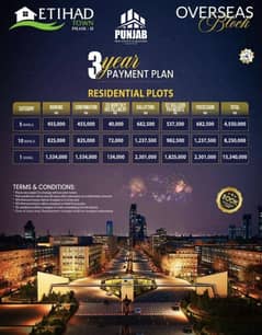 5 Marla Residential Plot In Etihad Town Phase 2 - Overseas Block